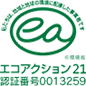 エコアクション21